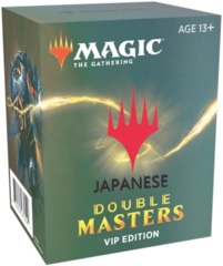JAPANESE MTG Double Masters VIP Edition